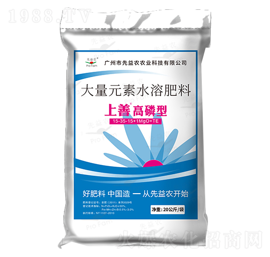 大量元素水溶肥料-上善無機高磷型-先益農(nóng)