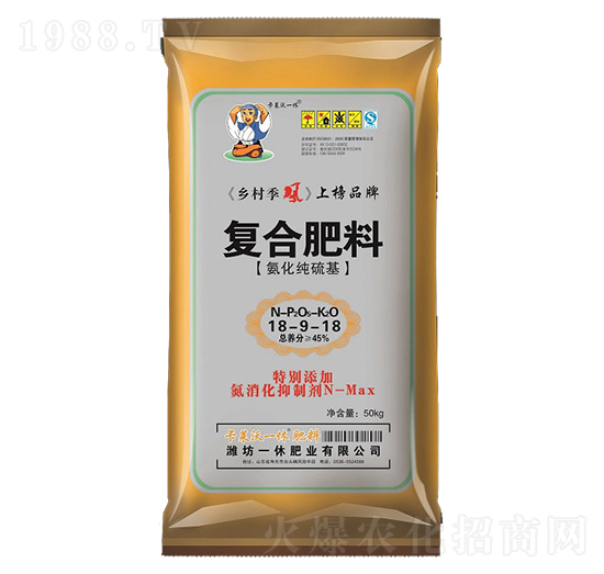 45%復(fù)合肥料18-9-18-一休肥業(yè)