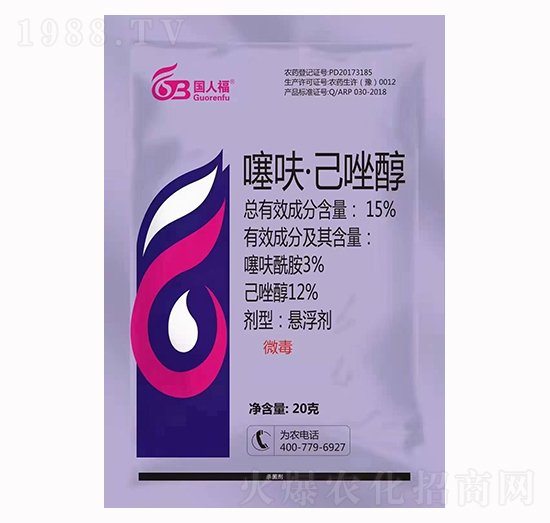 15%噻呋·已唑醇-國人福