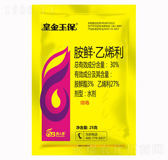 30%胺鮮·乙烯利-皇金玉保-國人福