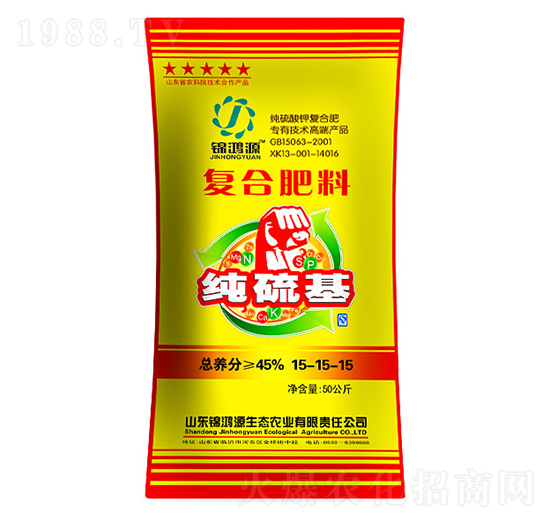 純硫基復(fù)合肥料15-15-15-錦鴻源