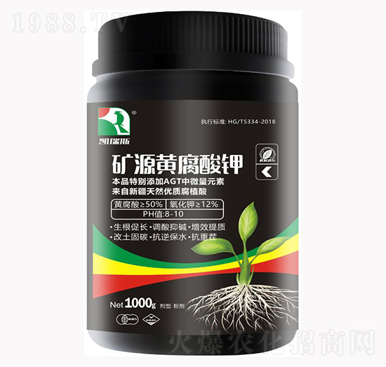 礦源黃腐酸鉀（1000g）-凱瑞斯