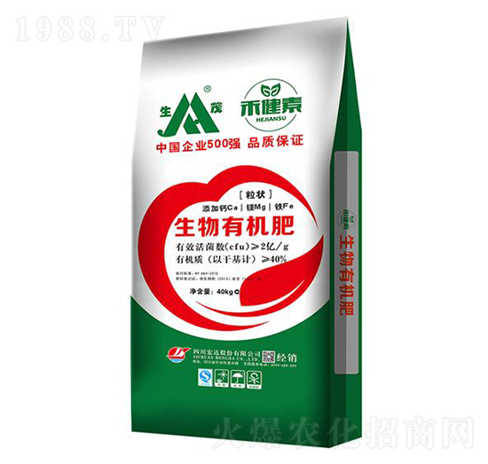 生物有機(jī)肥料（粒狀）-生茂-禾健素-宏達(dá)股份