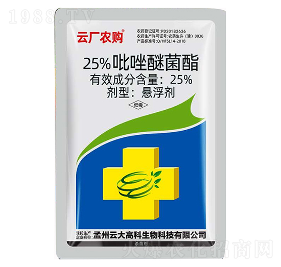 25%吡唑醚菌酯-云廠農(nóng)購-加號農(nóng)業(yè)