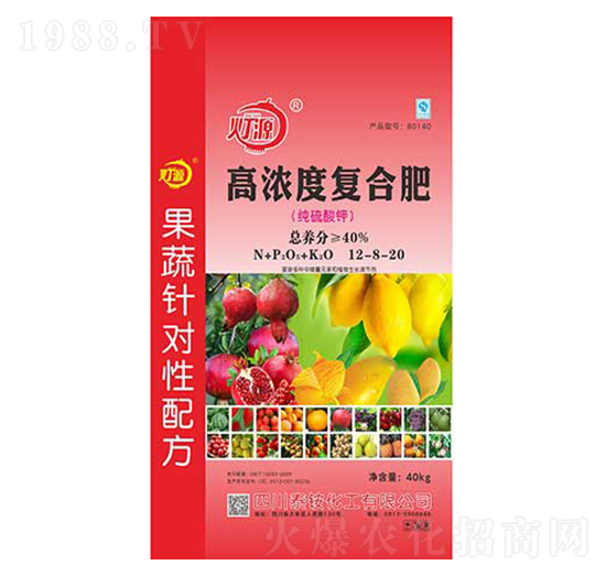 高濃度復(fù)合肥料12-8-20-燈源-陸盛科技