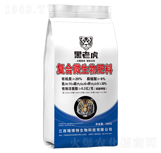 復(fù)合微生物生態(tài)肥料（硫酸鉀型）-黑老虎-瑞博特