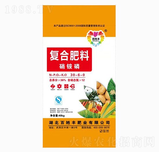 硝銨磷復合肥料30-6-0-百姓豐