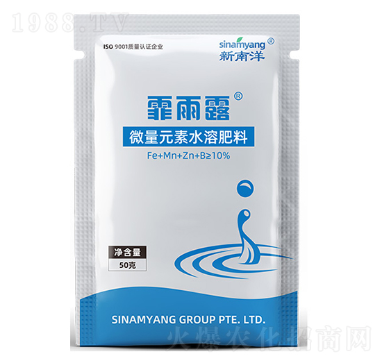 50g微量元素水溶肥料-霏雨露-新南洋