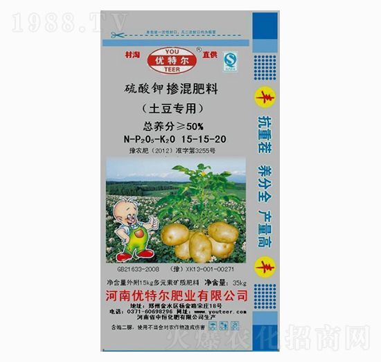 土豆專用硫酸鉀摻混肥料15-15-20-優(yōu)特爾