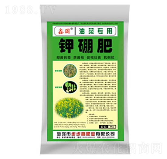 油菜專用硼鉀肥-鑫園-步步高肥業(yè)