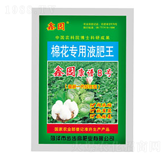 棉花專(zhuān)用液肥王-鑫園康譜8號(hào)-步步高肥業(yè)