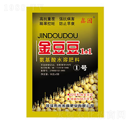 含氨基酸水溶肥料（1號）-金豆豆1+1-鑫園-步步高肥業(yè)