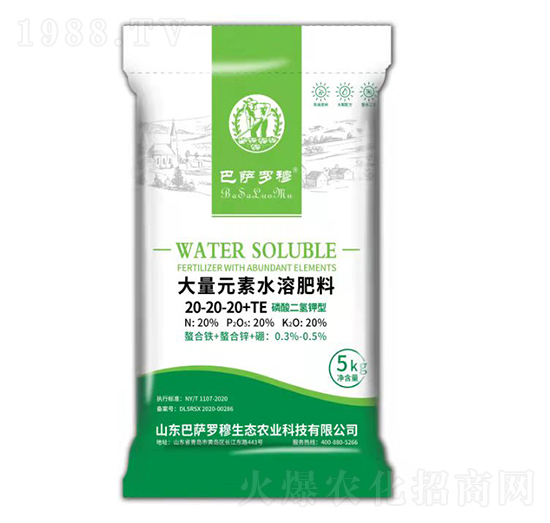 磷酸二氫鉀型大量元素水溶肥料20-20-20+TE-巴薩羅穆