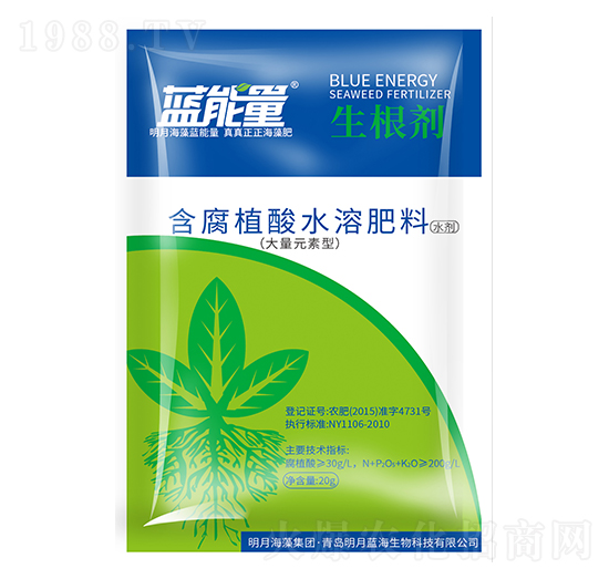 含腐植酸水溶肥料-生根劑-藍(lán)能量