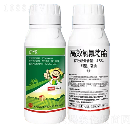 4.5%高效氯氰菊酯乳油-滬儂-史迪克