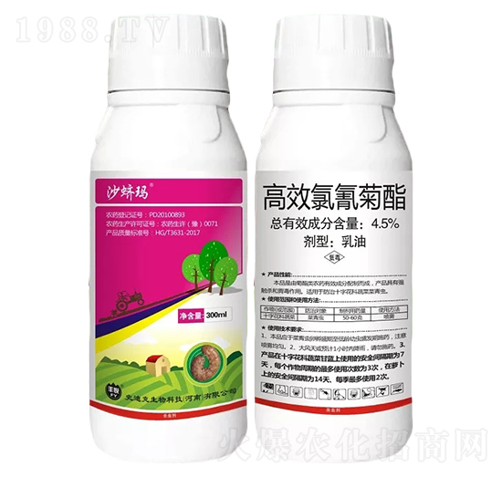 4.5%高效氯氰菊酯乳油（300ml）-沙蠐螞-史迪克