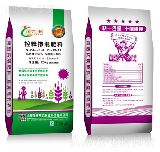 53%控釋摻混肥料28-13-12-茂九州-山東茂農(nóng)