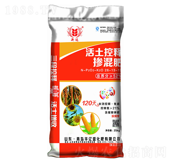 活土控釋摻混肥26-13-13-新達(dá)-華億盛