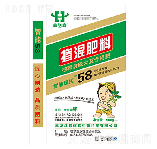 控釋含硫大豆專用肥15-13-7-鑫聯(lián)鑫-中哈高科