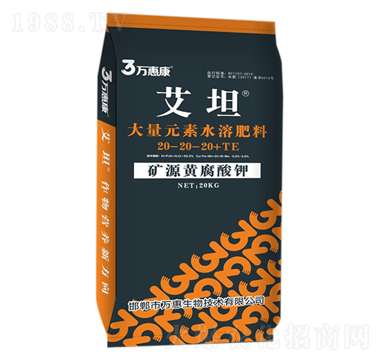 大量元素水溶肥20-20-20+TE-艾坦-萬惠康