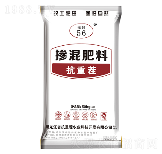 抗重茬摻混肥料16-19-10-中農圣豐