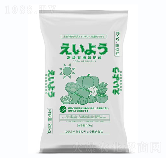 高級有機(jī)質(zhì)肥料-鴻康生物