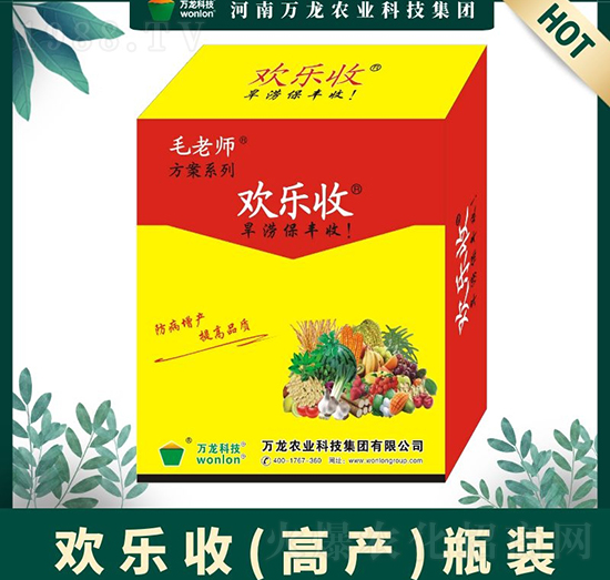 歡樂(lè)收高產(chǎn)套餐（瓶裝）-萬(wàn)龍科技