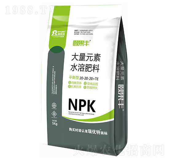 5kg大量元素水溶肥料20-20-20+TE-頤果豐-瑞優(yōu)特