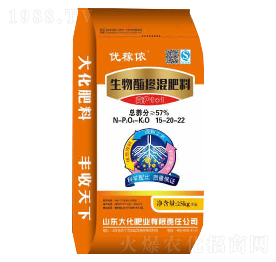 生物酶摻混肥料15-20-22-大化肥業(yè)