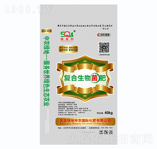 40kg復(fù)合生物菌肥-綠地中農(nóng)