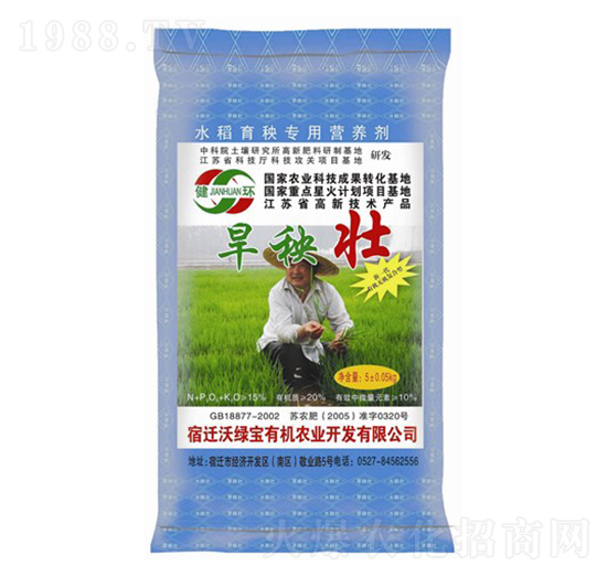 水稻育秧專用營養(yǎng)劑-旱秧壯-沃綠寶生物