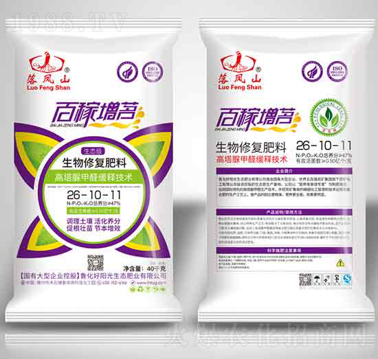 生物修復(fù)肥料26-10-11-百稼增茗-魯化好陽光