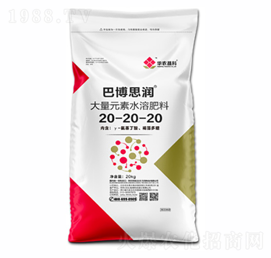 大量元素水溶肥料20-20-20-巴博思潤-華農(nóng)祥瑞