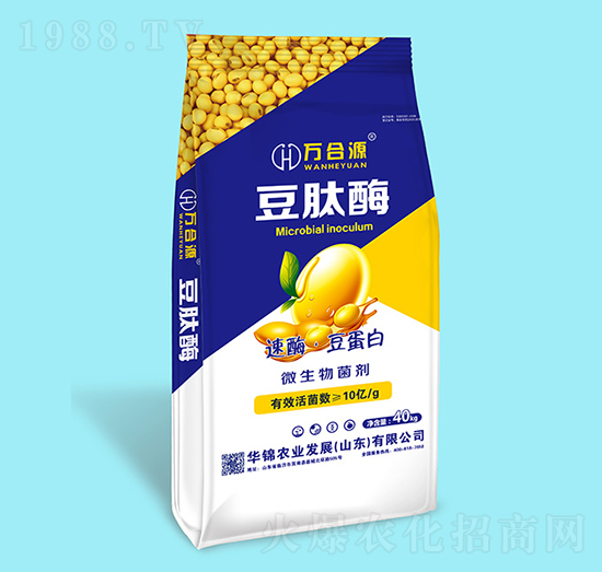 豆肽酶微生物菌劑-萬(wàn)合源-華錦農(nóng)業(yè)