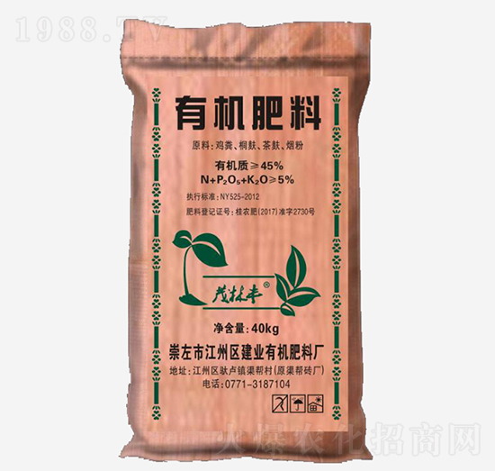 40kg有機肥料-茂林豐-建業(yè)