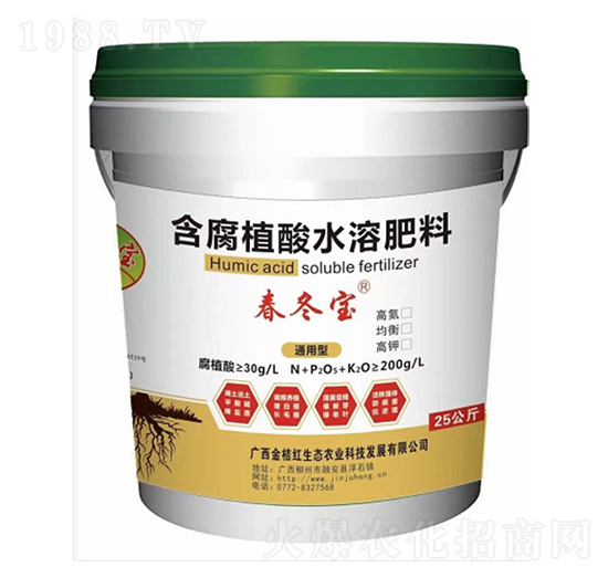 春冬寶含腐植酸水溶肥料-金桔紅生態(tài)