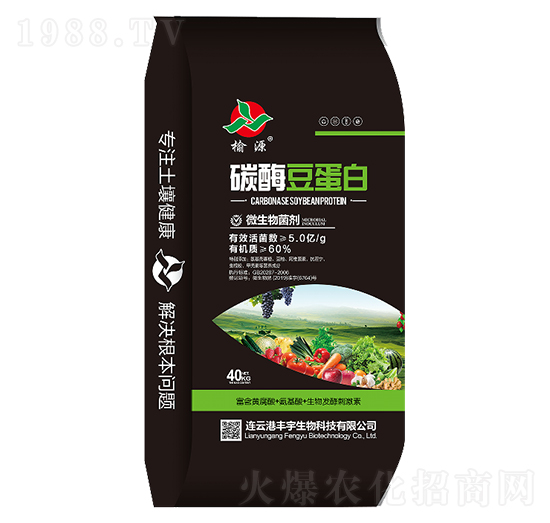 碳酶豆蛋白-榆源-豐宇生物