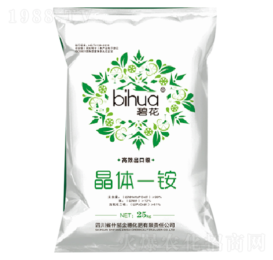 磷酸一銨-金穗化肥