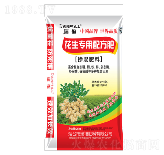 花生專用摻混肥料15-20-10-瑞福肥料