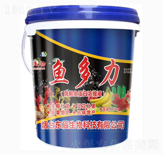 酶解魚蛋白濃縮液-魚多力-東辰生物