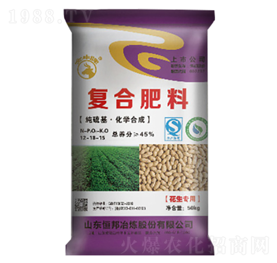 花生專用復(fù)合肥料-恒邦化工