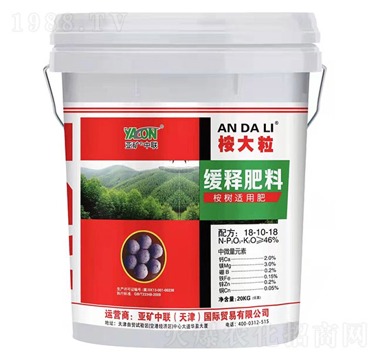 桉樹適用肥緩釋肥料18-10-18-桉大粒-亞礦中聯(lián)