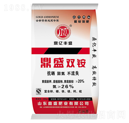 40kg鼎盛雙銨-鼎盛肥業(yè)