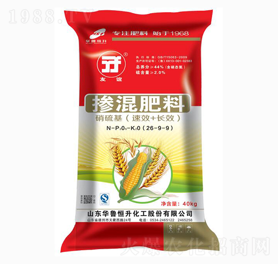 摻混肥料26-9-9-友誼-華魯恒升