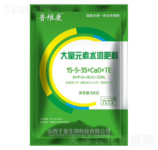 大量元素水溶肥料15-5-35+Ca+TE-普維康-千普生物