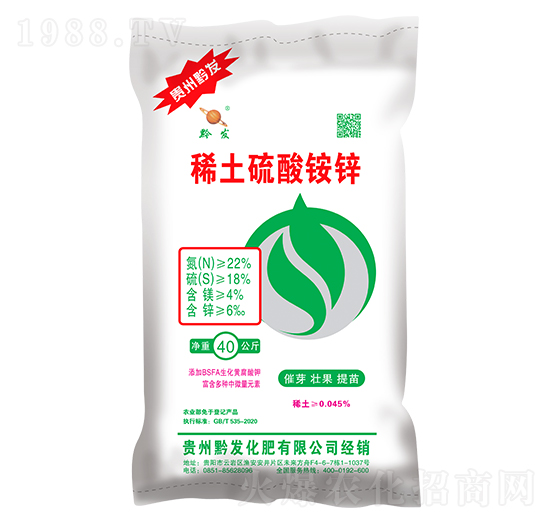 玉米適用稀土硫酸銨鋅-黔發(fā)化肥