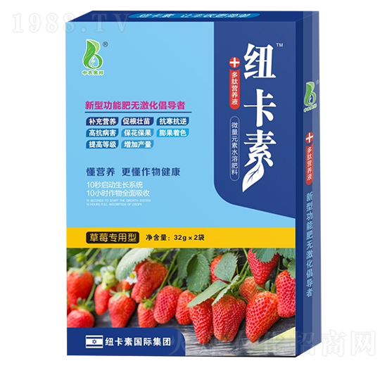 草莓專用型多肽營養(yǎng)液-紐卡素-中農(nóng)奧邦