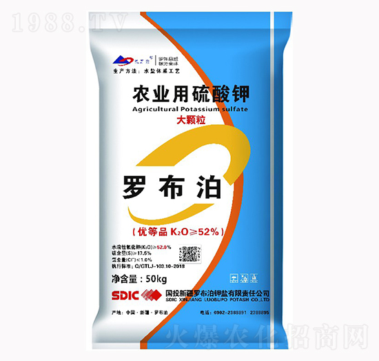 50kg大顆粒農(nóng)業(yè)用硫酸鉀-羅布泊