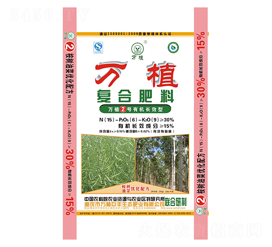 桉樹油菜優(yōu)化配方有機長效型肥料15-6-9-萬植2號