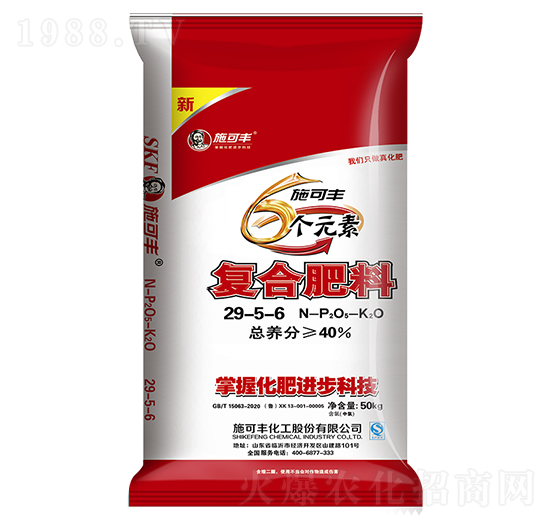 6個元素復合肥料29-5-6（50kg）-施可豐